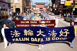 Image for article Chicago, Illinois : Une marche dans le Chinatown pour dénoncer la persécution du Falun Gong en Chine (Photos)