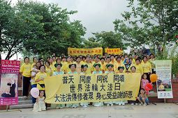 Image for article Falun Dafa autour du monde : Malacca, Malaisie (photos)