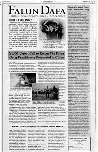 Image for article Falun Dafa autour du monde : Institut de Technologie du Massachusetts (Photos)
