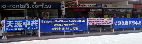 Image for article Brisbane, Australie : Un rassemblement pour soutenir les retraits du PCC (Photos)