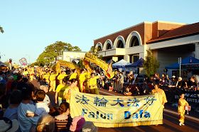 Image for article Des pratiquants de l'Australie-Occidentale participent au défilé du Festival de Joondalup (Photo)