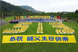 Image for article Taipei, Taiwan. Célébrer joyeusement la Journée mondiale du Falun Dafa (Photos)