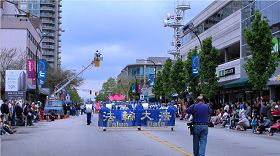 Image for article Canada: Des pratiquants du Falun Gong participent au défilé lors du Festival Hyack à New Westminster, Colombie Britannique (Photos)