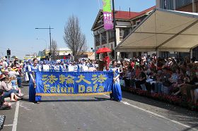 Image for article Toowoomba, Australie: Des pratiquants de Falun Gong participant au grand défilé floral (Photo)