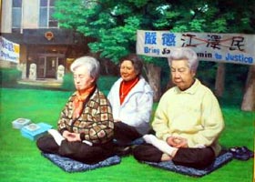 Image for article La vie en Chine continentale est très différente de la vie à Taïwan pour les pratiquants de Falun Gong – le récit de deux groupes d'étude pour personnes âgées
