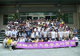 Image for article Taiwan: Le septième camp d'été de Falun Dafa pour étudiants est organisé à Taichung