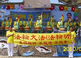 Image for article Kaohsiung, Taiwan : Des pratiquants du Falun Gong font une représentation lors du Festival de la culture du poisson bar (Photo)