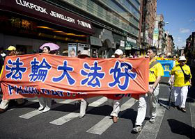 Image for article Les pratiquants de Falun Gong de New-York organisent une marche au quartier chinois de Manhattan (Photos)