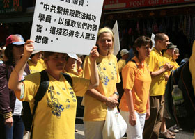 Image for article Apporter la grâce du Falun Dafa aux habitants de New York (Photos)