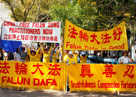 Image for article New York : Les pratiquants de Falun Dafa font un appel à la conscience aux Nations Unies (Photos)