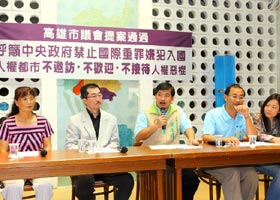 Image for article Taïwan: Le Conseil municipal de Kaohsiung appelle à refuser l'entrée à tous les présumés criminels internationaux