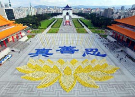 Image for article Le Falun Dafa s’est répandu à l’est de la Chine – quelques histoires de cultivation dans la ville de Jixi (1994-2022) (Partie 3)