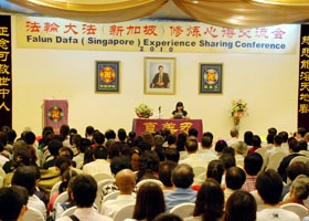 Image for article La conférence de la Loi 2010 de Singapour est réussie (Photos)