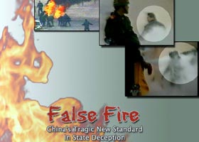 Image for article Plus de discussion sur le coup monté de 2001de l'auto-immolation sur la Place Tiananmen