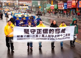Image for article New York : Marche et ralliement pour commémorer l'appel du 25 avril (Photos)