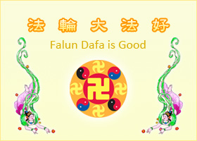Image for article Stephen Harper, le Premier Ministre canadien envoie ses meilleurs voeux pour le mois du Falun Dafa