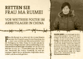 Image for article Ding Lebin, un jeune homme chinois en stage en Allemagne y lance une campagne pour secourir sa mère en Chine