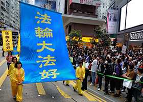 Image for article Hong Kong : Une marche pour commémorer l’appel pacifique d’il y a 14 ans