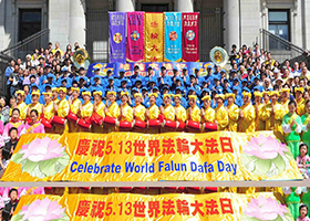 Image for article Vancouver : Les pratiquants délèbrent le 21e anniversaire de la présentation du Falun Dafa au public (Photos)