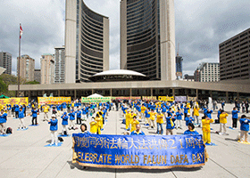 Image for article Toronto, Canada : Des élus participent aux célébrations de la Journée mondiale du Falun Dafa (Photos)