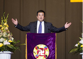 Image for article Le vénérable Maître vient enseigner le Fa à la Conférence de partage d'expériences du Falun Dafa de New York 2013