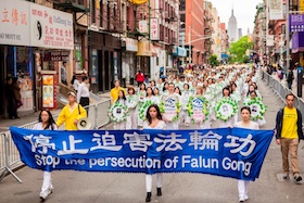 Image for article New York : ayant bénéficié du Falun Dafa, les pratiquants appellent à la fin de la persécution