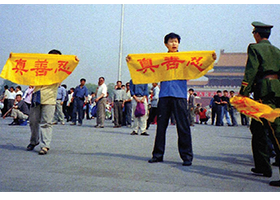 Image for article Comment le PCC interfère par la violence et le harcèlement avec le droit des gens de faire appel (1e partie)