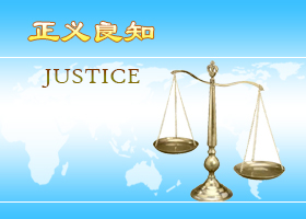 Image for article Des responsables de la sécurité publique : « Nous n'avons pas à respecter la loi en traitant le Falun Gong »