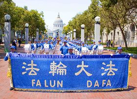 Image for article San Francisco : Les pratiquants de Falun Gong protestent contre la persécution en Chine (photos)