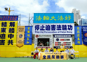 Image for article Hong Kong : Une grande marche et un rassemblement appellent à la fin de la persécution du Falun Gong