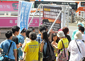 Image for article Taipei, Taïwan : De nombreuses personnes signent la pétition condamnant les crimes des prélèvements forcés d’organes par le régime communiste chinois