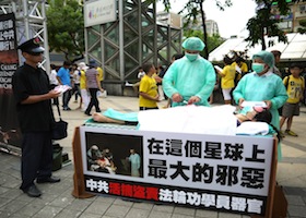 Image for article Taipei, Taiwan : Des gens de tous les horizons condamnent les atrocités des prélèvements d'organes (Photos) 