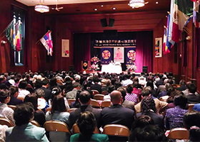 Image for article Conférence de partage d'expériences du Falun Dafa organisée à Chicago