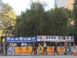 Image for article New York : Les pratiquants de Falun Gong appellent à la fin de la persécution en Chine au cours de l'Assemblée générale des Nations Unies (photos)