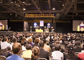 Image for article Le vénérable Maître est venu enseigner le Fa lors de la Conférence internationale de partage d’expériences de Falun Dafa de l’Ouest américain