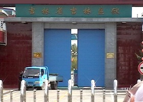 Image for article La prison de Jilin : Décrite par les détenus comme « l'enfer sur terre »