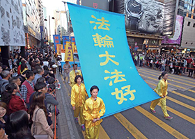 Image for article Hong Kong : le défilé des pratiquants de Falun Gong étonne les touristes chinois (Photos )