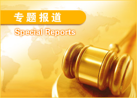 Image for article Rapport Minghui : Les destins des responsables de la propagande chinois dans la persécution du Falun Gong