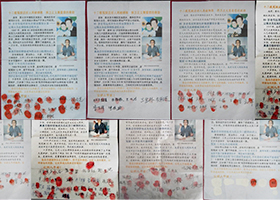 Image for article Des citoyens de Pékin appellent à la libération d'un pratiquant de Falun Gong