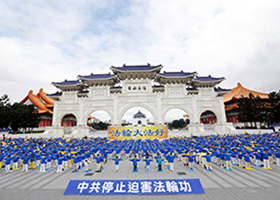 Image for article Taïwan : « L'exposition de photos sur le voyage du Falun Dafa » transmet l'essence du Falun Dafa