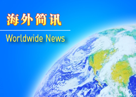 Image for article Midwest des États-Unis : Le consulat chinois interfère avec Shen Yun Performing Arts