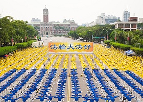 Image for article Le traitement du Falun Gong à Taïwan et en Chine continentale : un contraste frappant