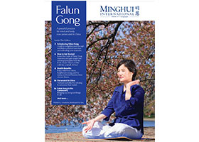 Image for article Annonce de la mise à jour de Minghui International - Versions imprimée et en ligne maintenant disponibles
