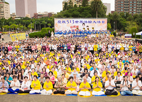 Image for article Une grande célébration pour la Journée mondiale du Falun Dafa à Taipei