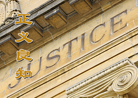 Image for article Une architecte qui a été persécutée pour sa pratique du Falun Gong poursuit Jiang Zemin en justice