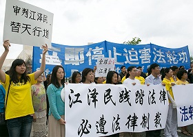 Image for article Washington D.C. : Un rassemblement à l'ambassade de Chine pour soutenir les poursuites judiciaires contre Jiang Zemin