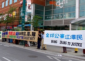 Image for article Toronto : Des personnes dans le quartier chinois ont pris connaissance des plaintes pénales contre l'ancien dictateur chinois