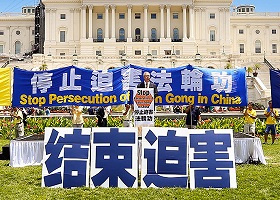 Image for article Un rassemblement devant le Capitole des États-Unis soutient la résistance pacifique