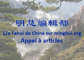 Image for article Annonce