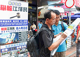 Image for article Hong Kong : Vingt mille personnes signent des actes de dénonciation de crimes contre l'ancien dictateur chinois